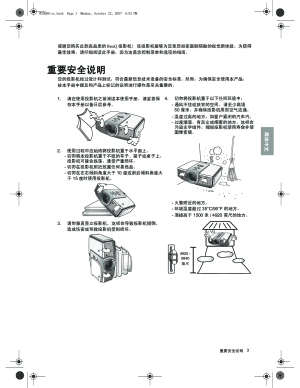 缩略图预览