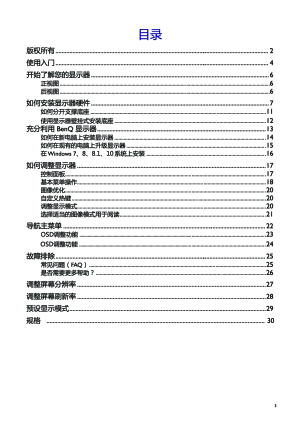 缩略图预览