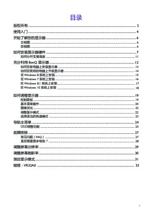 缩略图预览