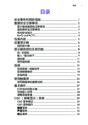 缩略图预览