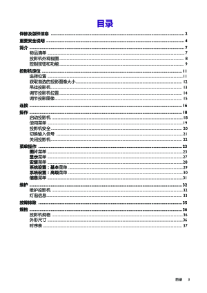 缩略图预览