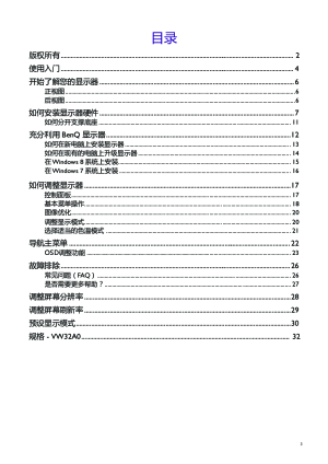 缩略图预览