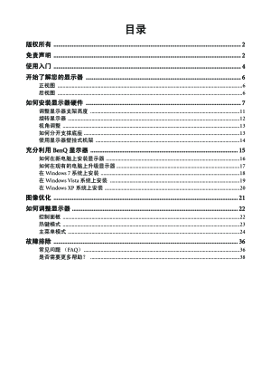 缩略图预览