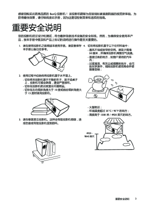 缩略图预览