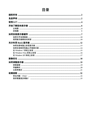 缩略图预览