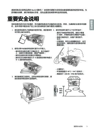 缩略图预览