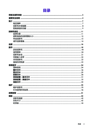 缩略图预览