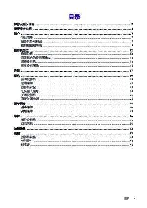 缩略图预览