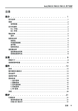 缩略图预览