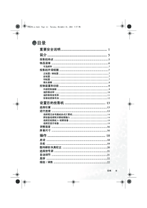 缩略图预览