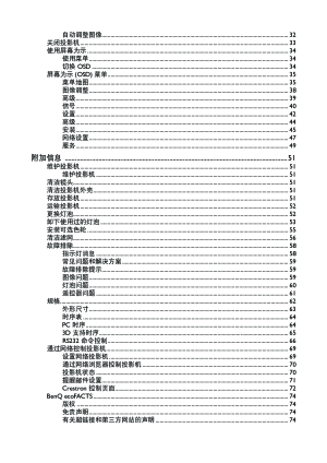 缩略图预览