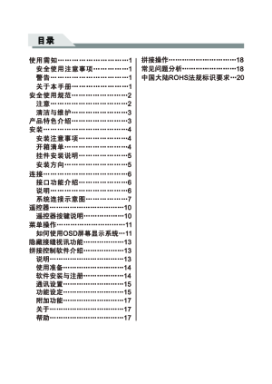 缩略图预览