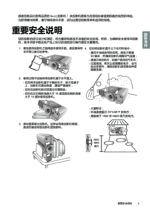 缩略图预览