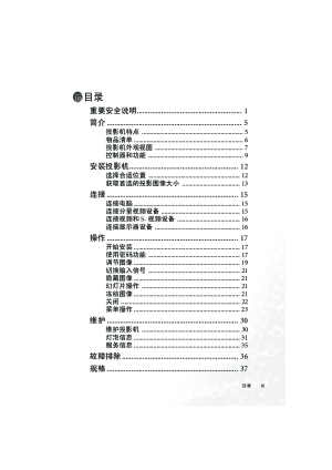 缩略图预览