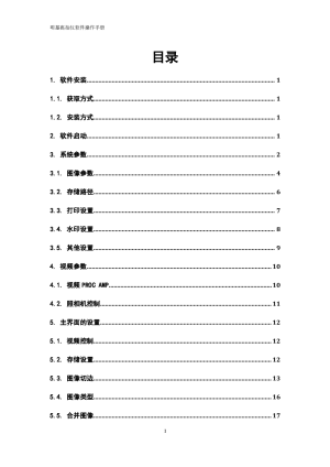 缩略图预览