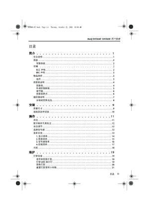 缩略图预览