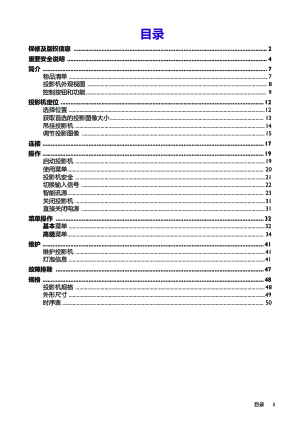 缩略图预览