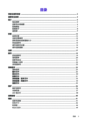 缩略图预览