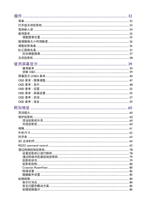 缩略图预览