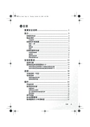 缩略图预览