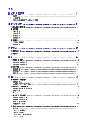 缩略图预览