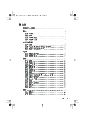 缩略图预览