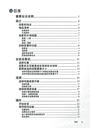 缩略图预览