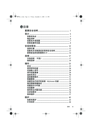 缩略图预览