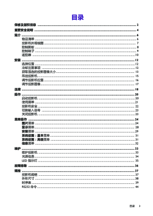 缩略图预览