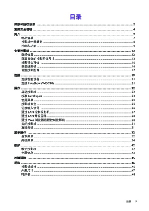 缩略图预览