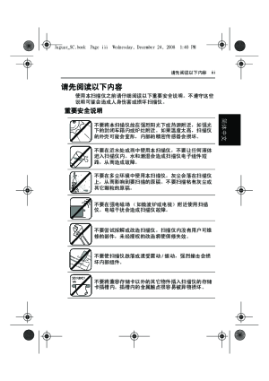 缩略图预览