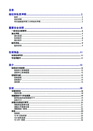 缩略图预览