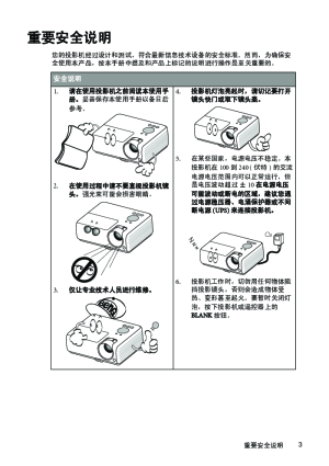 缩略图预览