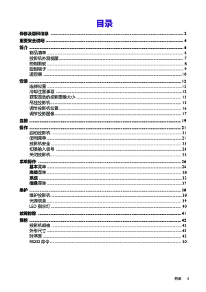 缩略图预览