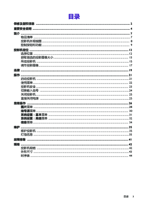 缩略图预览