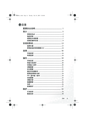 缩略图预览