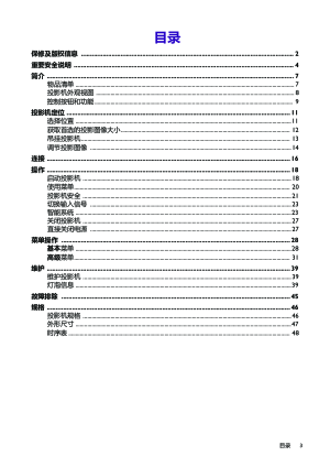 缩略图预览