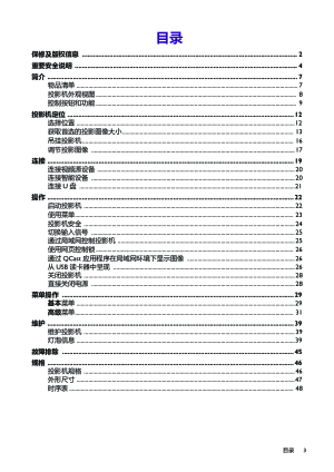 缩略图预览