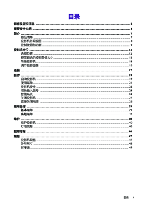 缩略图预览