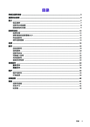 缩略图预览