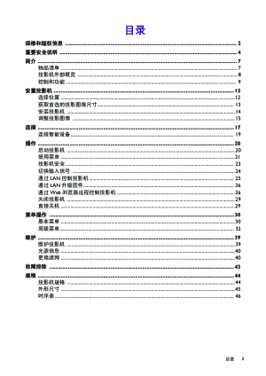 缩略图预览