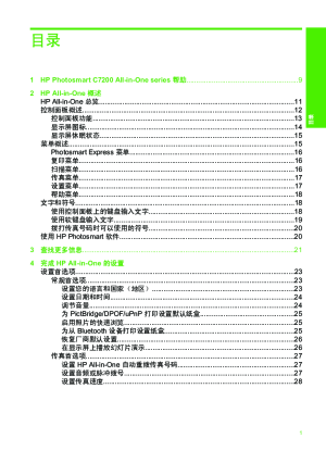 缩略图预览