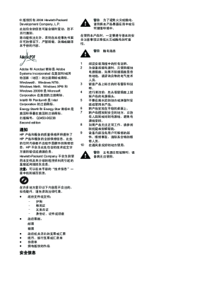 缩略图预览