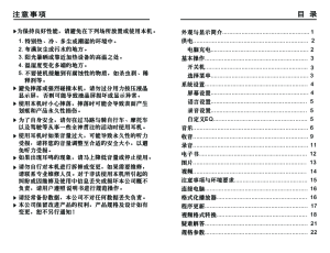 缩略图预览