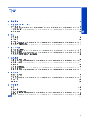 缩略图预览