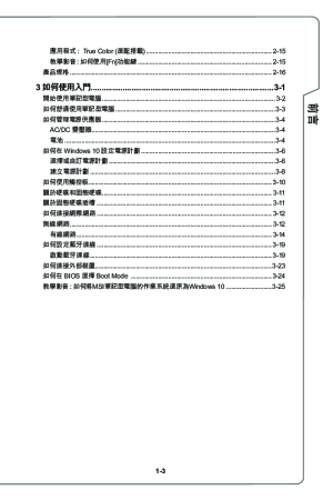 缩略图预览