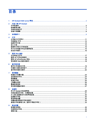 缩略图预览