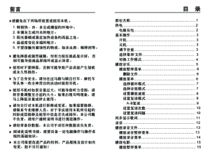 缩略图预览