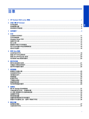 缩略图预览