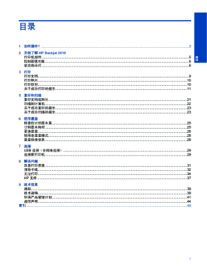 缩略图预览